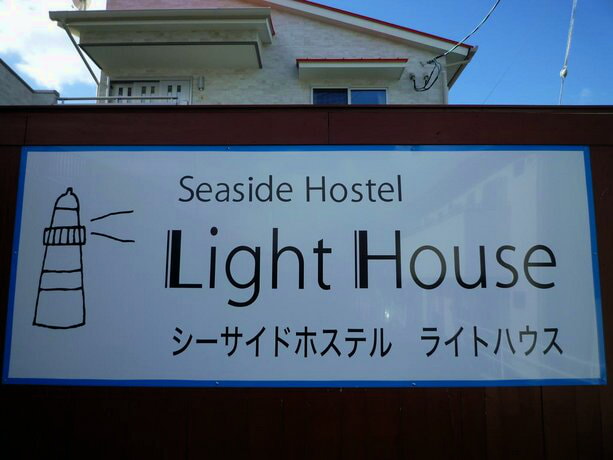Sea Side Hostel Light House